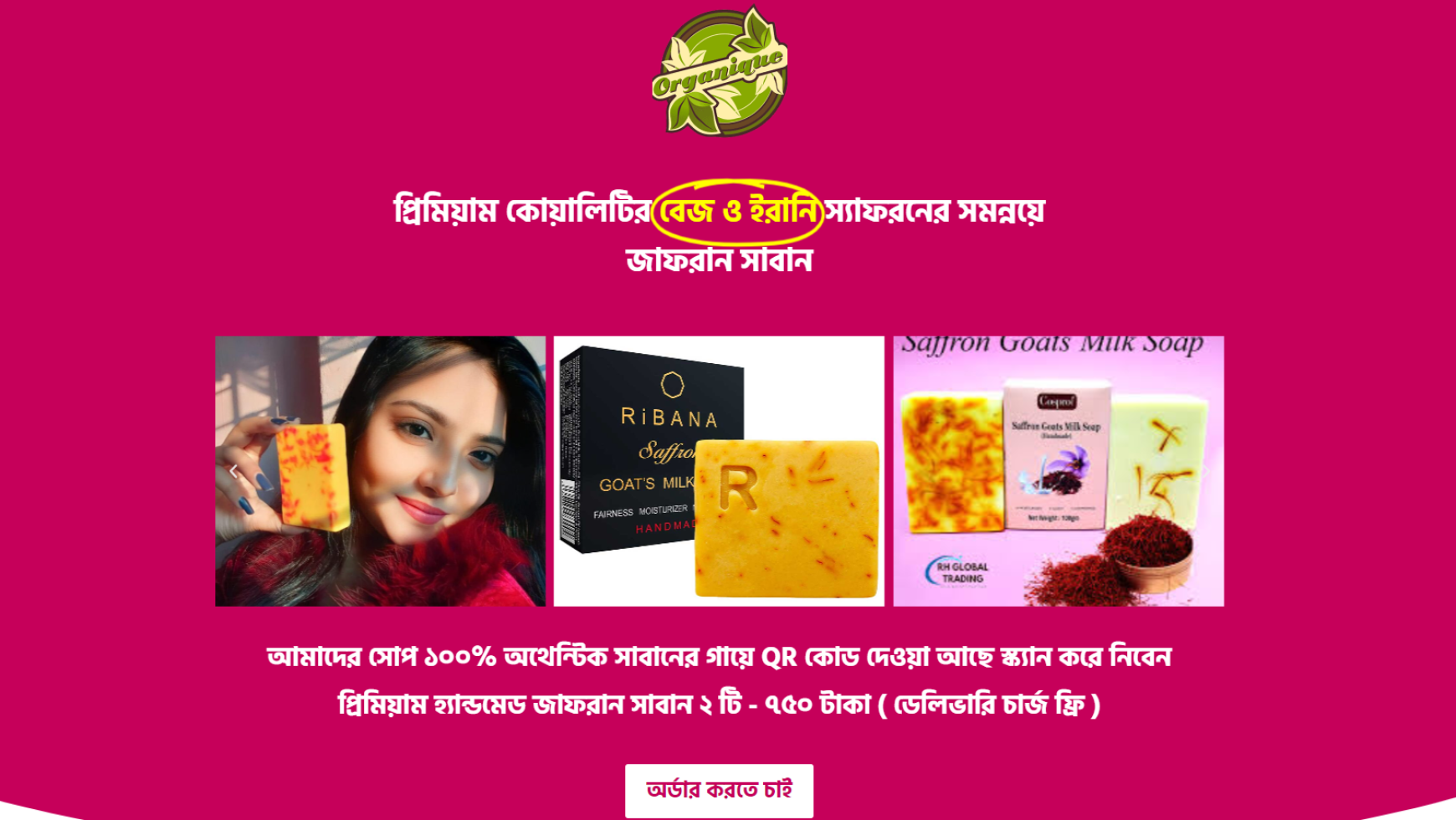 E-Commerce Landing Page 05