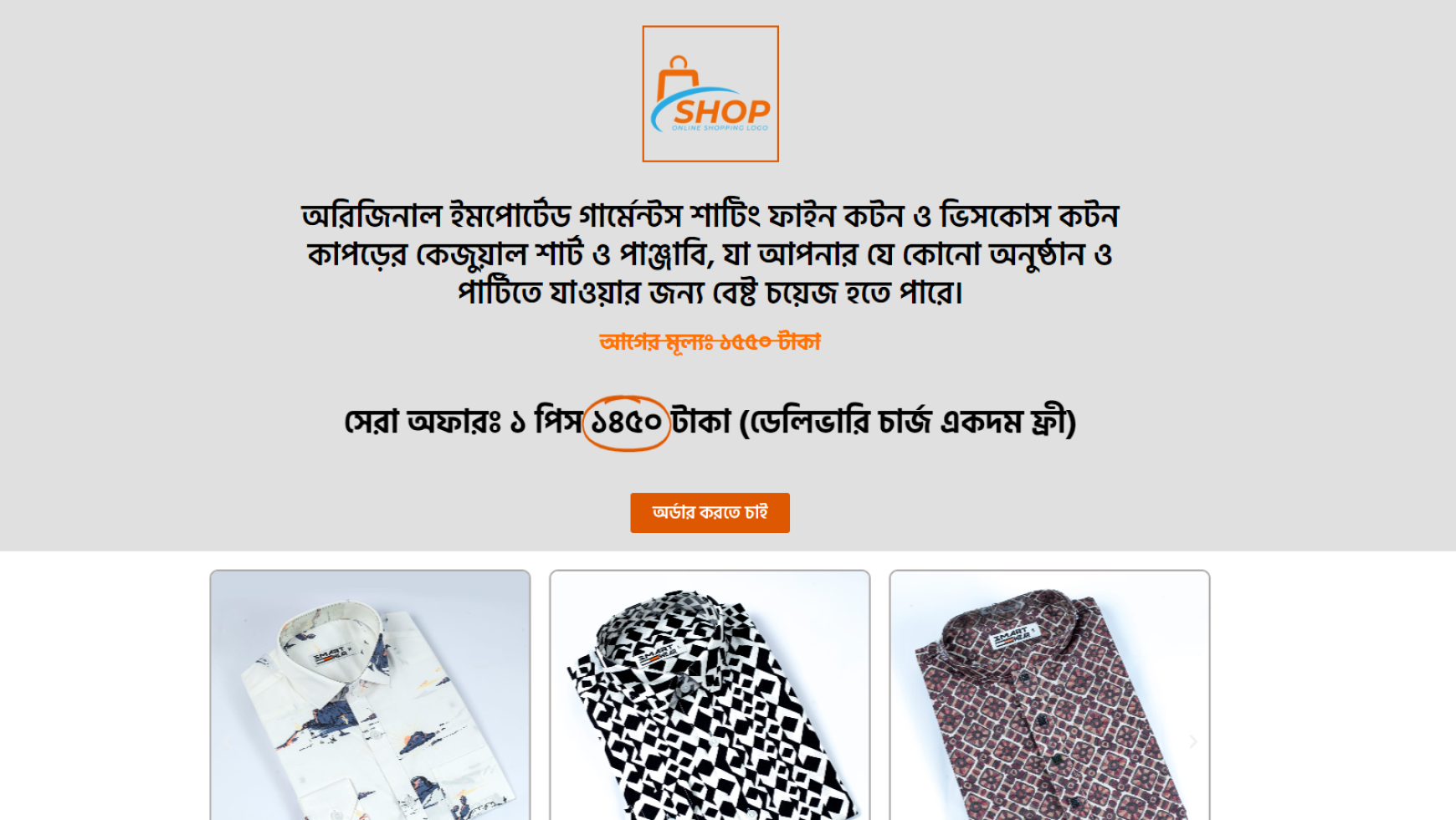 E-Commerce Landing Page 04
