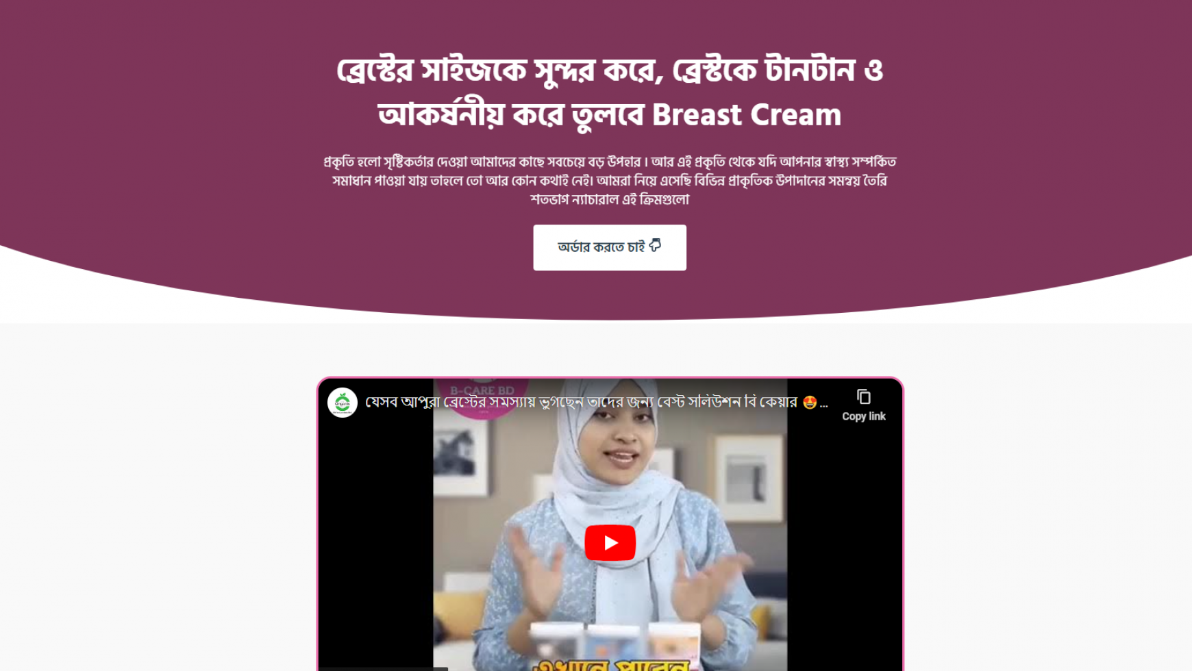 E-Commerce Landing Page 03
