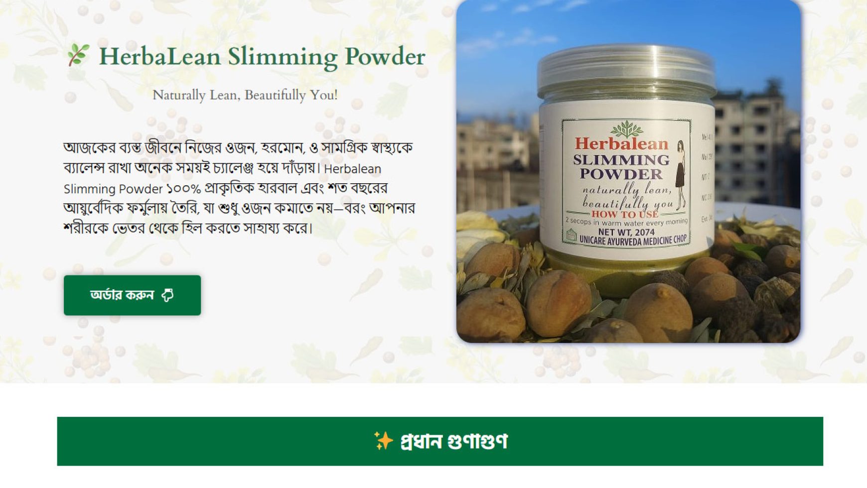 E-Commerce Landing Page 18