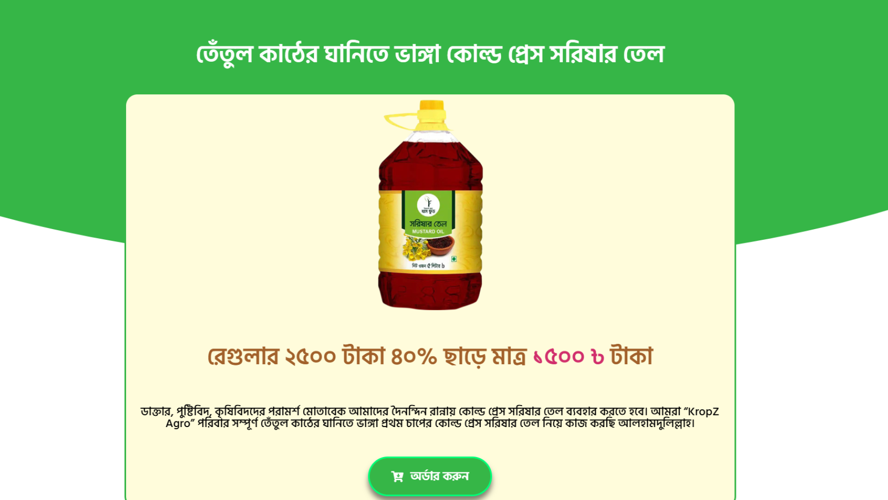 E-Commerce Landing Page 19