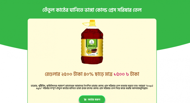E-Commerce Landing Page 19