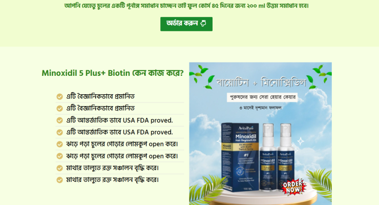E-Commerce Landing Page 20