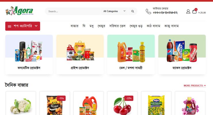 E-Commerce Website 29